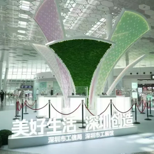 美(měi)好(hǎo)生(shēng)活